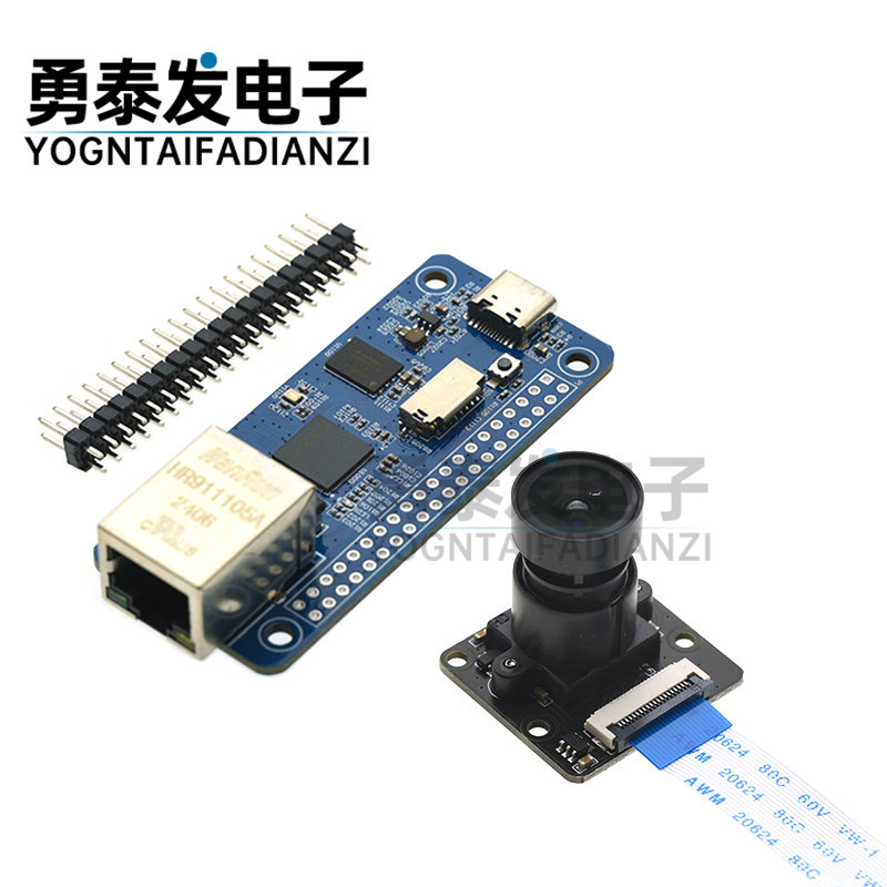 LCPIRV1103微型Linux开发板