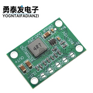 可调电源模块 3.3 1235 3A可调模块 2.5 1.5 1.25V 输出