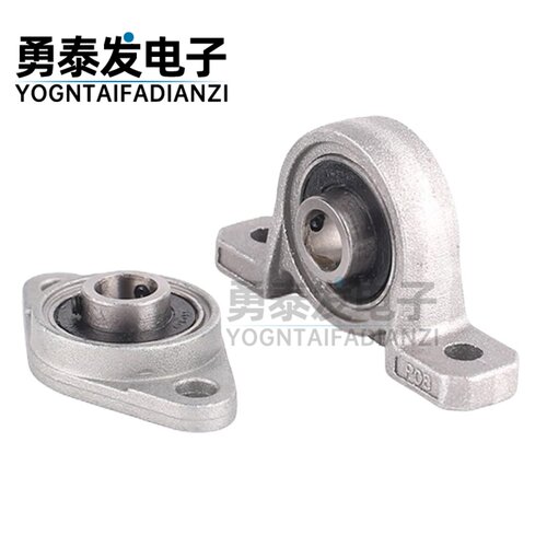 3D打印机轴承座配件带座轴承