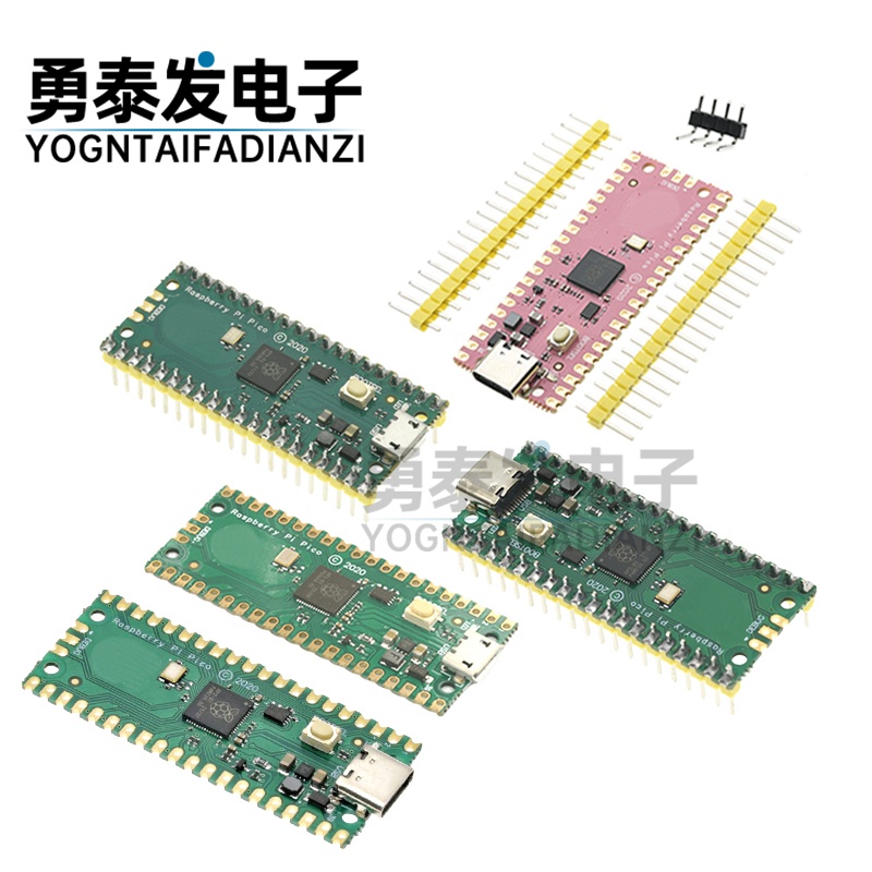 树莓派Pico双核RP2040支持Mciro