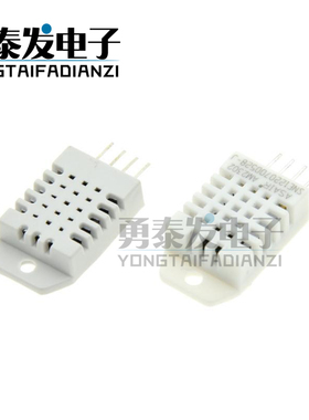 DHT22数字温湿度传感器模块AM2302温湿度模块取代SHT11 SHT15