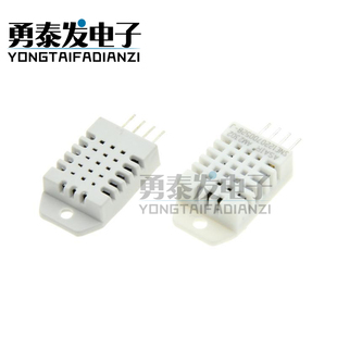DHT22数字温湿度传感器模块AM2302温湿度模块取代SHT11 SHT15