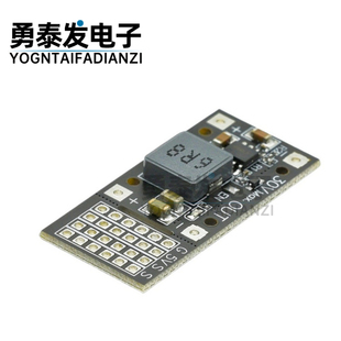 DC-DC MP2482 SY8205 5A直流降压模块 7V-24V转5V舵机驱动电源板