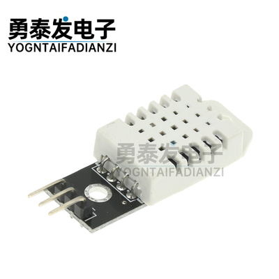 DHT22单总线数字温湿度传感器