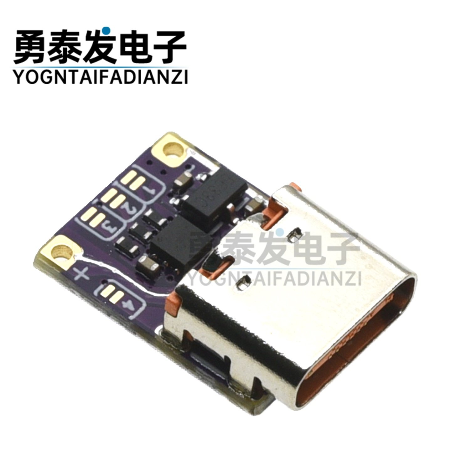 PD3.0/3.1QC3.0诱骗器快充模块