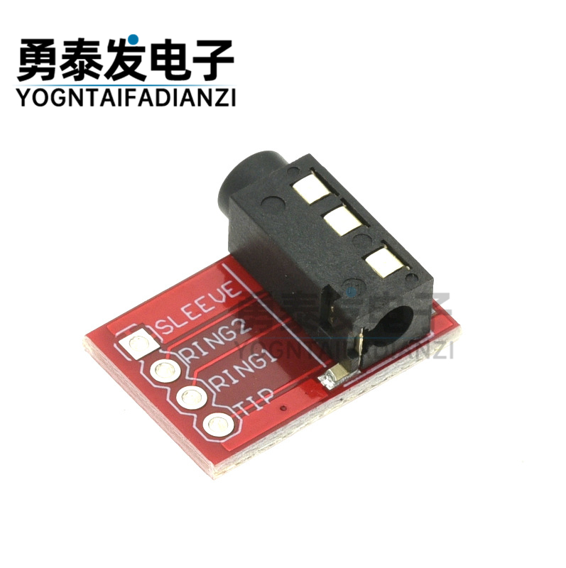 TRRS3.5mm音频座模块