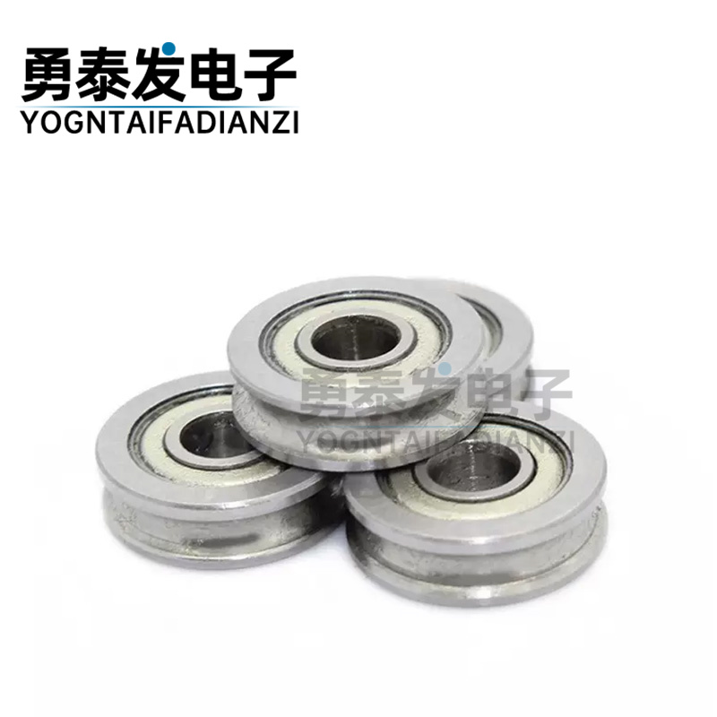 3D打印机挤出机配件导轮滑轮轴