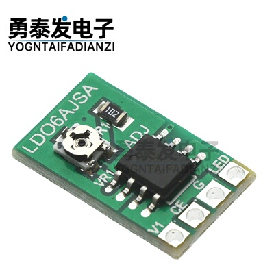 DC3.3/3.7/5VLED驱动器模块
