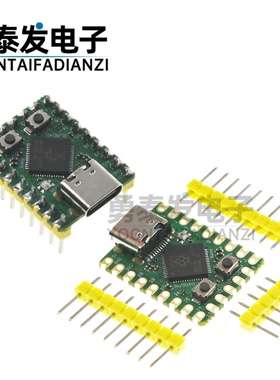 树莓派pico mini RP2040-Zero微控制器 开发板 RP2040双核处理器