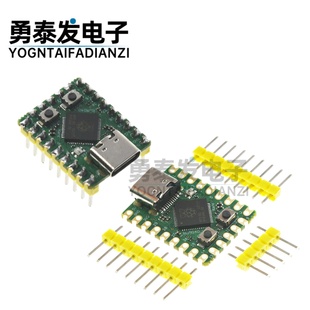 树莓派pico mini RP2040-Zero微控制器 开发板 RP2040双核处理器