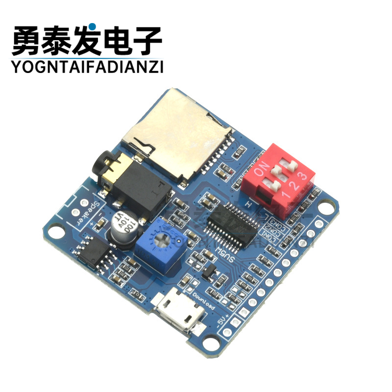 语音播放模块MP3播放器模块