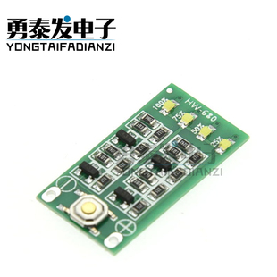 3串 11.1V 12V 12.6V 锂电池 电量显示板 电量LED显示