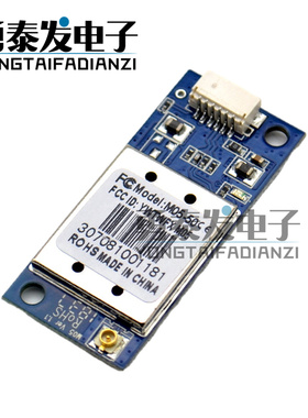 RT3070 HLK-3M05低功耗USB无线网卡wifi模块天线 WINCE LINUX