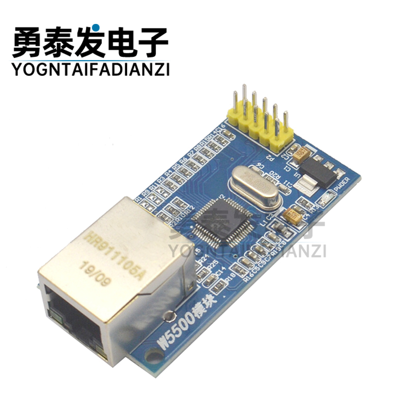 网络模块 W5500 全硬件TCP/IP协议栈 以太网51/STM32单片机