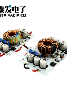 热销铝基板250/600W大功率 升压 恒压 恒流车载笔记本电源LED驱动