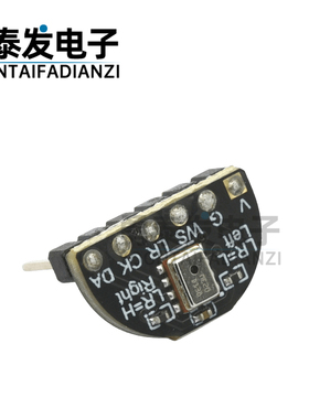 Sipeed Maix 高灵敏度 I2S接口 单麦克模块 低噪声 可搭配开发板