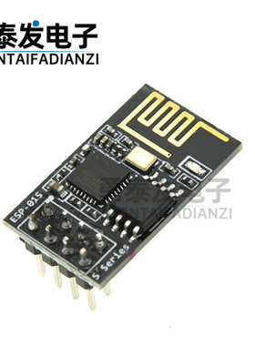 ESP8266串口WIFI 无线模块 WIF收发无线模块 ESP-01 ESP-01S