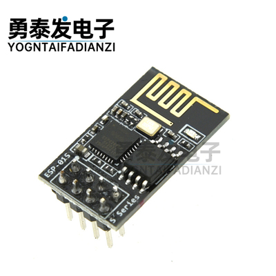 ESP8266串口WIFI无线模块WIF