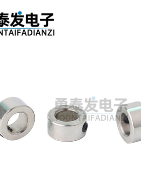T8丝杆锁环  Lock Collar不锈钢固定 隔离柱锁块
