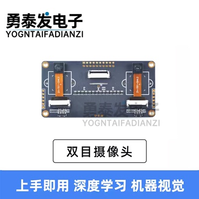 SipeedOV2640摄像头开发板