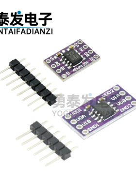 MCU1201 ADUM-1201 ADUM1201ARZ 磁隔离器 代替 光电耦合器
