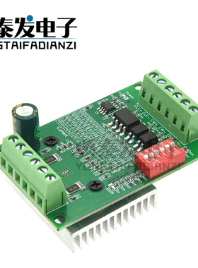 TB6560 TB6600升级版3A32细分 42/57步进电机驱动器 电机驱动