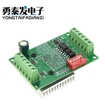 TB6560TB6600升级版驱动板
