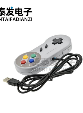 兼容Raspberry pi 2/3 街机游戏retropi手柄USB手柄 SNES手柄
