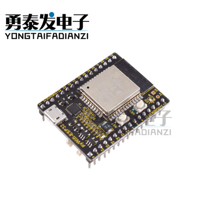 PYWIFI-ESP32 Micro-Python物联网 WIFI学习开发板