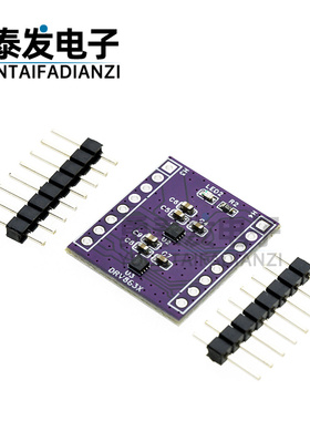 DRV8837 一二路直流H桥电机驱动器模块 1.8A步进电机马达驱动板