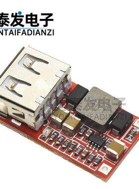 效率97.5% DC-DC降压模块 6-24V12V24V转5V3A 车载 USB手机充电器