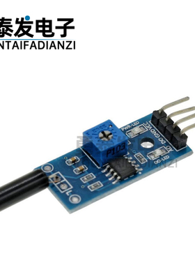 高灵敏震动传感器模块 振动模块 SW1801P 报警感应模块