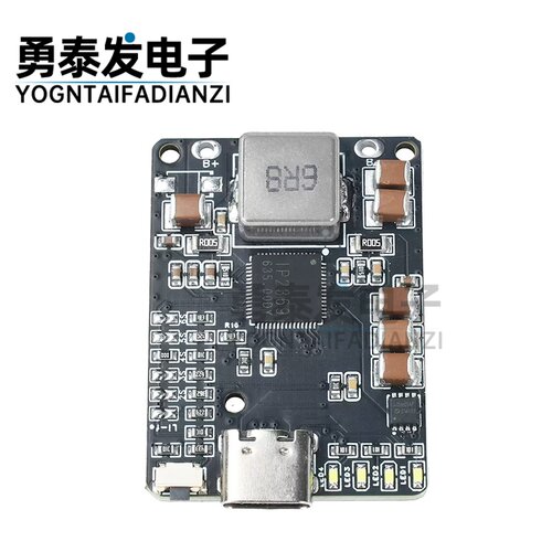 IP236945W锂电池充放电模块