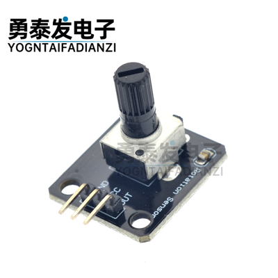 电子积木旋转电位器旋钮