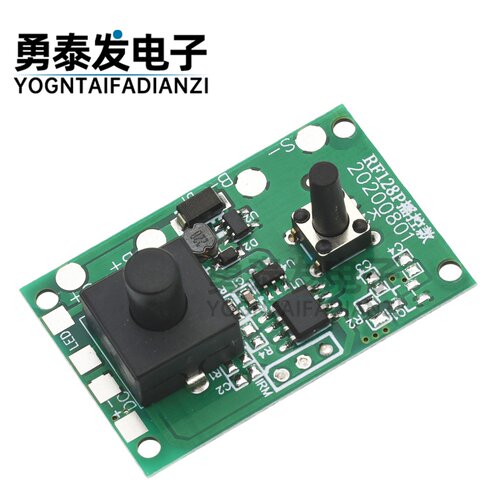 太阳能灯串控制板RGB模式2路