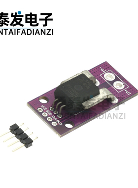 ACS758LCB-050B霍尔电流传感器模块50A/100A/150A/200A ACS758