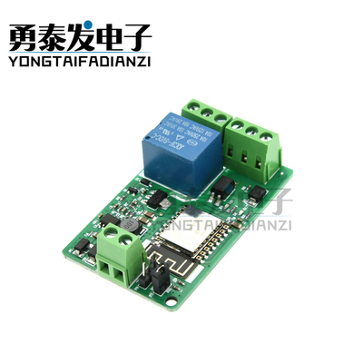 ESP8266WIFI继电器模块