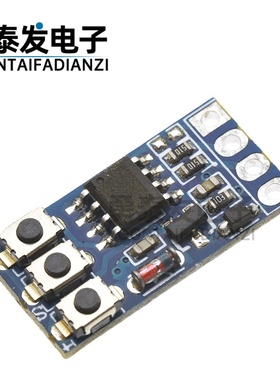 WS2812幻彩灯控制器TM1934断点续传16703驱动器1903流水灯控制板