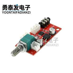 耳机放大器板 MAX4410微型耳放 可以当功放前级放大代替NE5532