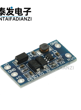 TPS61040电源模块2.8V~5.5V输入 正负12V输出 5V转±12V DC直流板