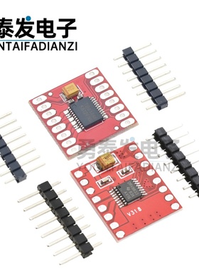 TB6612FNG DRV8833 电机驱动板模块小体积高性能 自平衡小车
