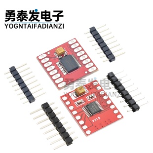 TB6612FNG DRV8833 电机驱动板模块小体积高性能 自平衡小车
