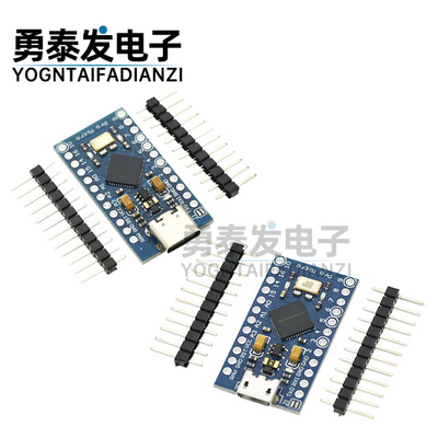 ProMicro采用Atmega32U4单片机