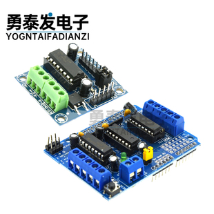 电机驱动模块扩展板 L293D 马达板 motor control shield 兼容