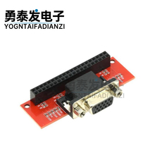 Raspberry Pi 3 B/2代/B+ VGA666 Module 模块 3B 扩展板