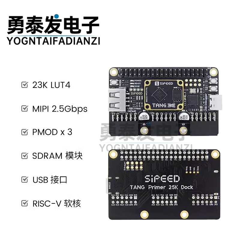 Sipeed Tang Primer 25K高云 GW5A RISCV FPGA开发板 PMOD SDRAM-封面