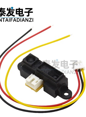 红外测距传感器GP2Y0A21YK0F 10-80CM距离传感器单片机智能小车