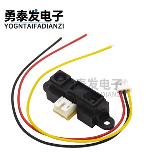 红外测距传感器GP2Y0A21YK0F 10-80CM距离传感器单片机智能小车