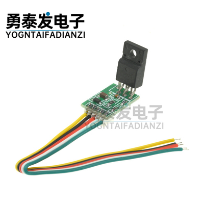 超强维修改装用液晶显示器模块