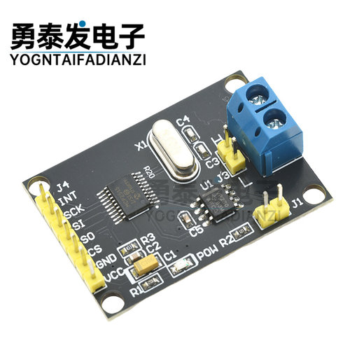 MCP2515CAN总线通讯模块开发板